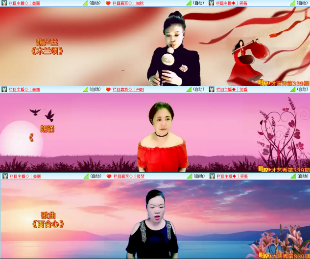 芯薇🎤V娱热点