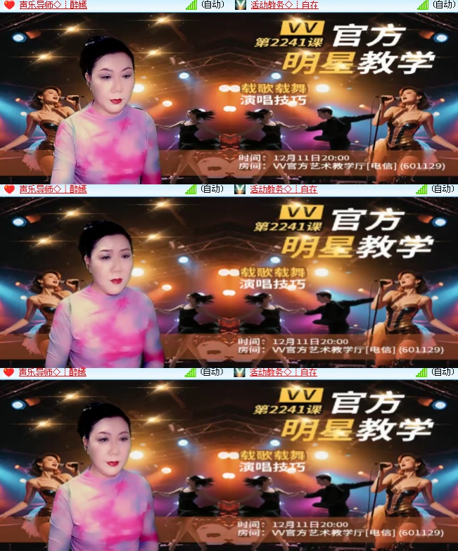 海燕🎤V娱热点