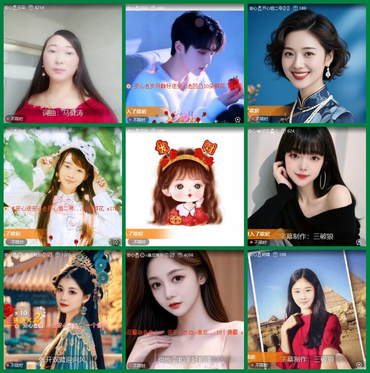 柠檬🎤V娱热点