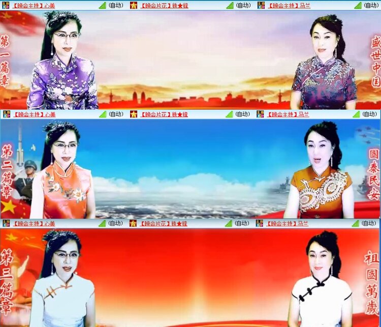 若雨🎤V娱热点