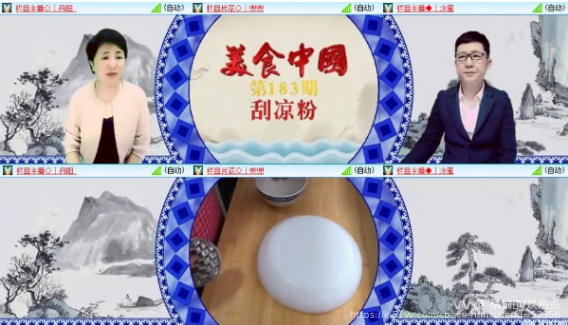 橘猫🎤V娱热点