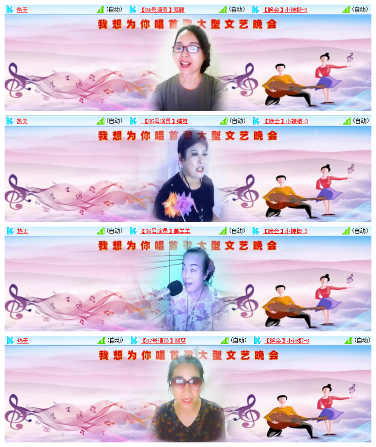 雪儿🎤V娱热点