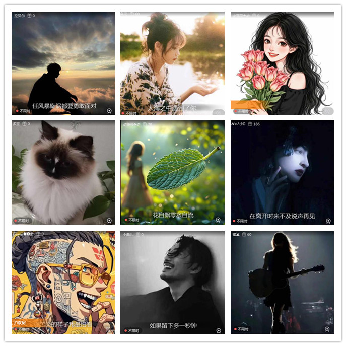 听云🎤V娱热点