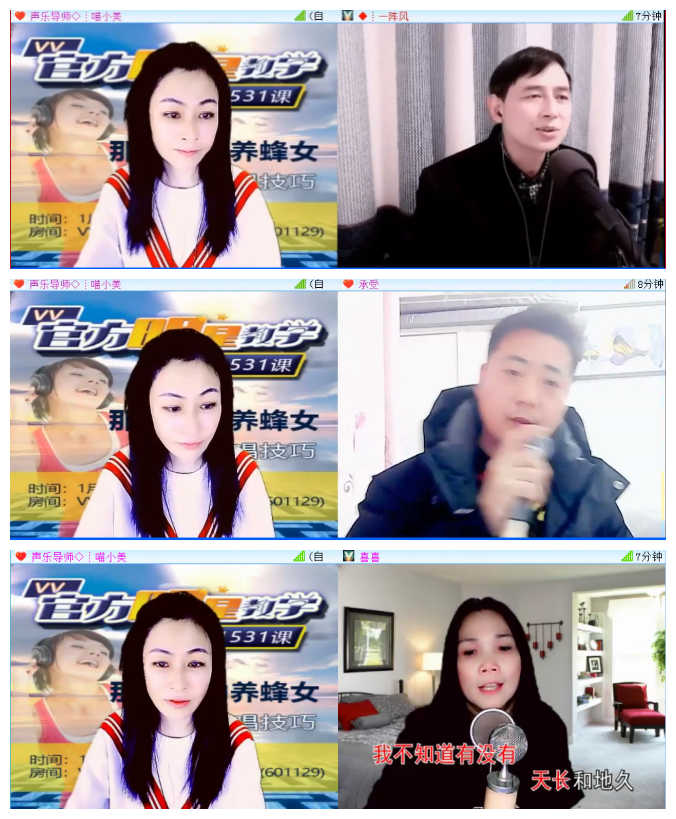 飞翔🎤V娱热点