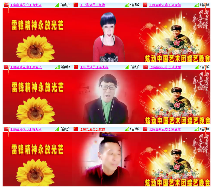 淡然🎤V娱热点