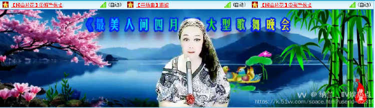 纳兰＿🎤V娱热点