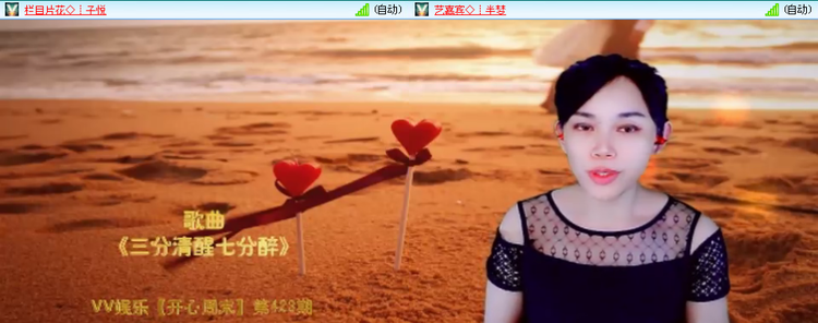无言🎤V娱热点