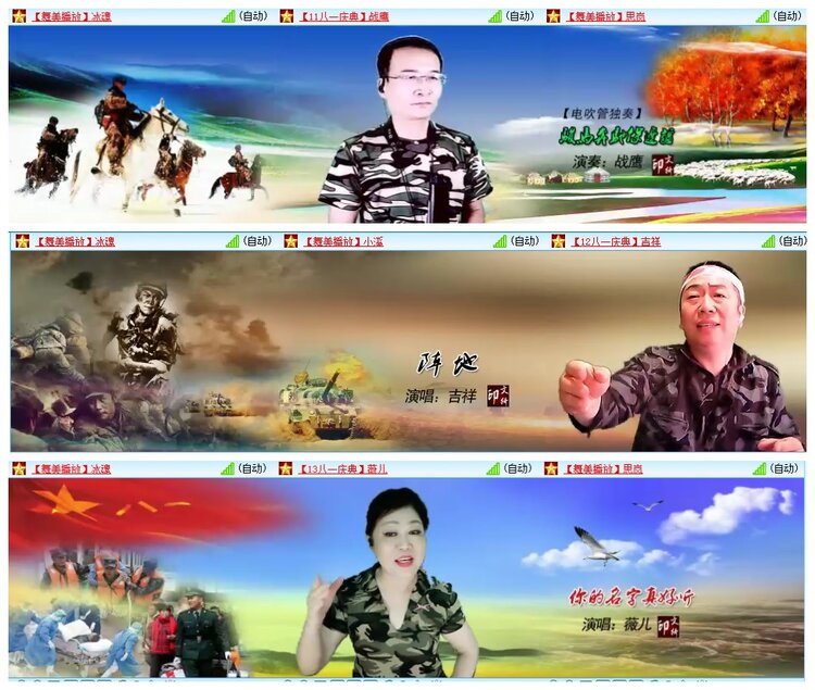 惜缘🎤V娱热点