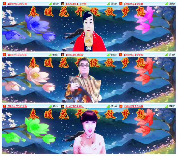 九小九324🎤V娱热点