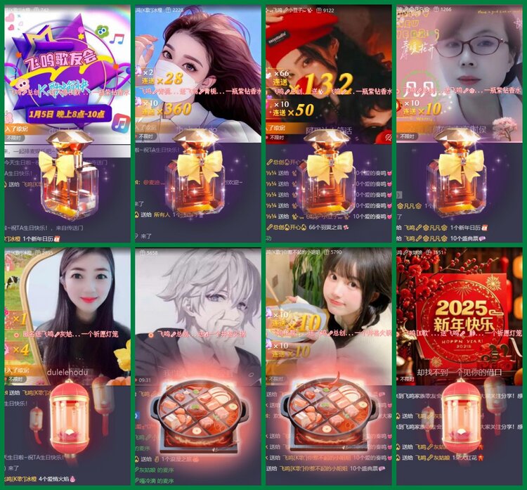 柠檬🎤V娱热点