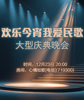 向日葵🎤V娱热点