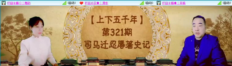 愉悦🎤V娱热点