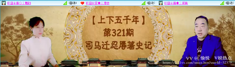 愉悦🎤V娱热点