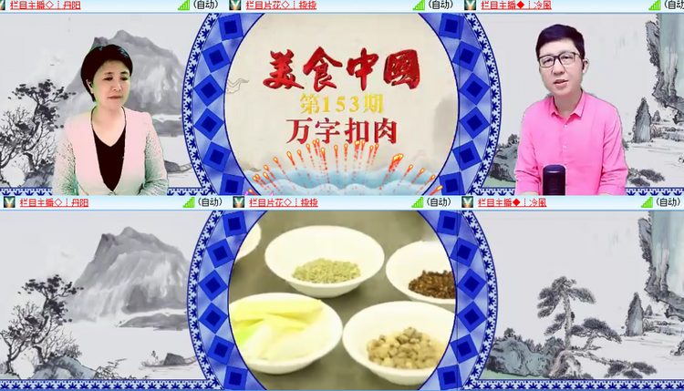 芯薇🎤V娱热点