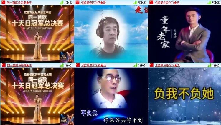 梅香🎤V娱热点