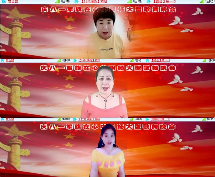 海燕🎤V娱热点