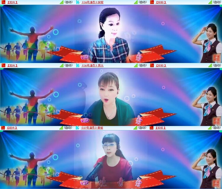 梅香🎤V娱热点