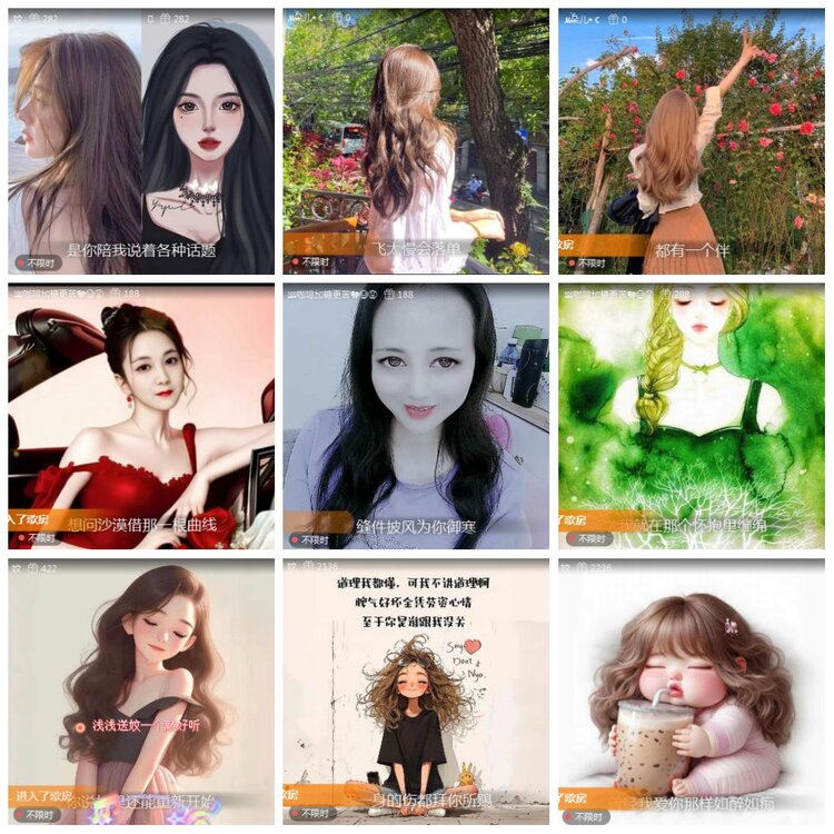 凡人🎤V娱热点