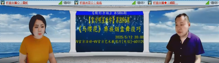 愉悦🎤V娱热点