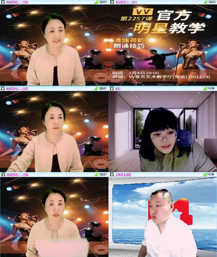 静一静🎤V娱热点