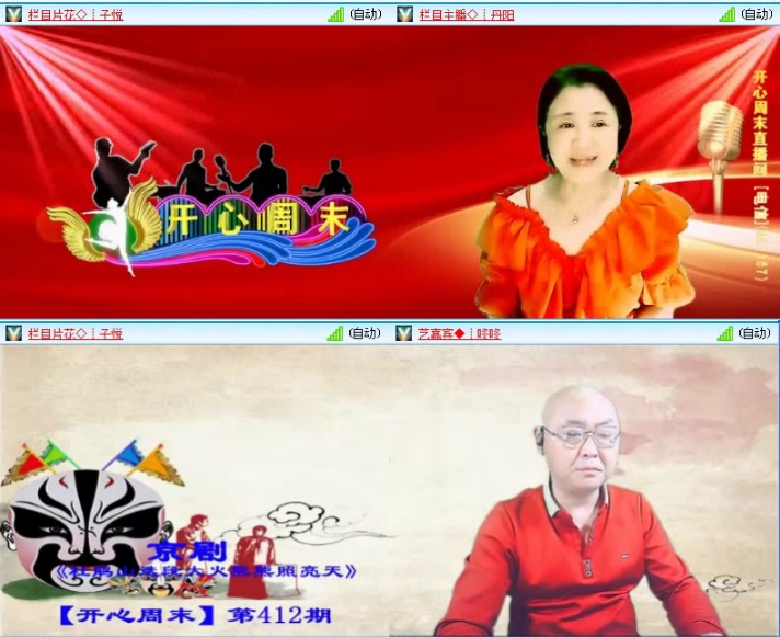 航航🎤V娱热点