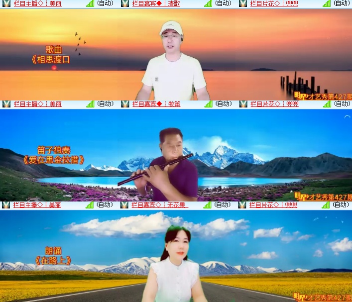 小浅🎤V娱热点