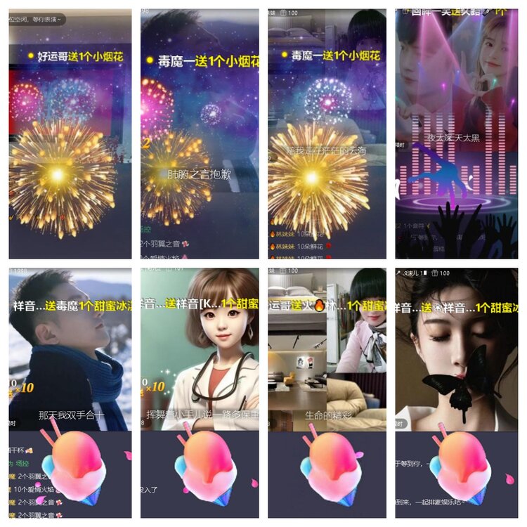 卓然🎤V娱热点