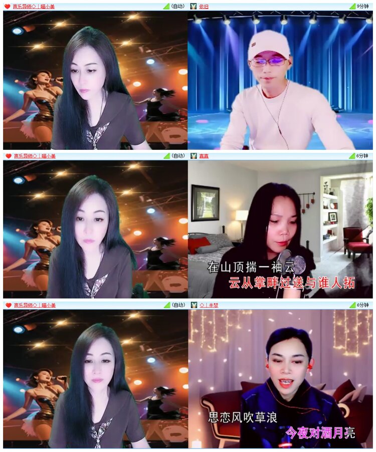 惜缘🎤V娱热点