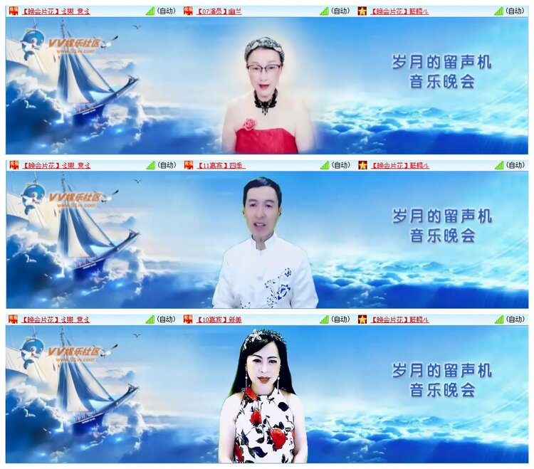 墨馨儿🎤V娱热点