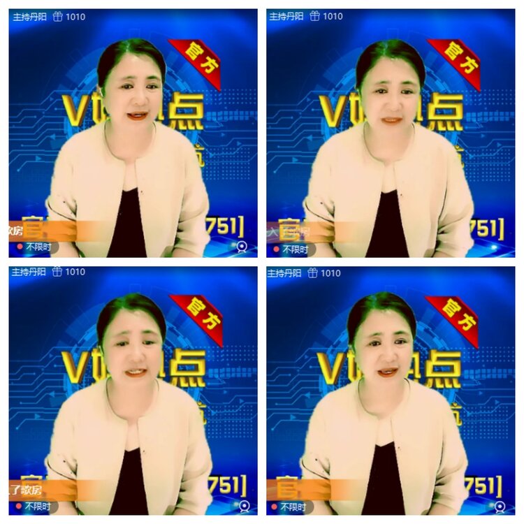 浓茶🎤V娱热点