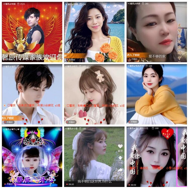 凡人🎤V娱热点