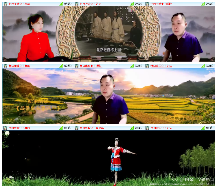 阿呆🎤V娱热点