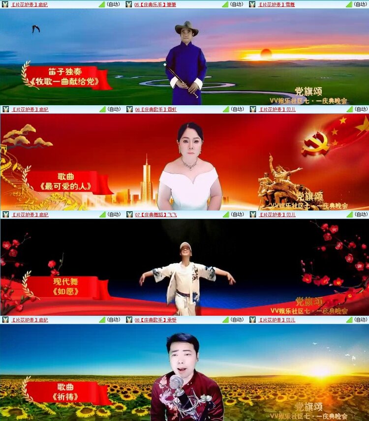 曾经🎤V娱热点