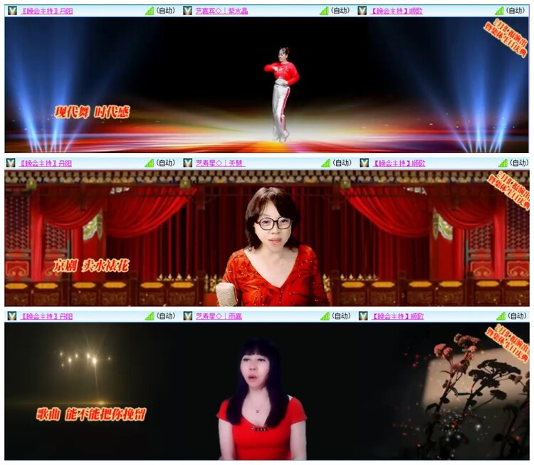 背影🎤V娱热点