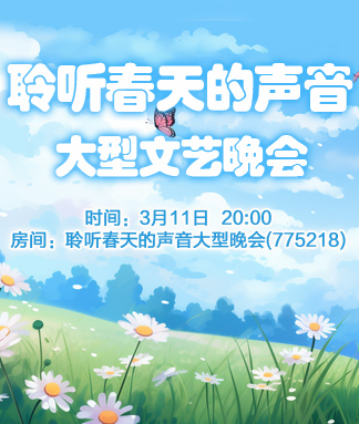 海棠🎤V娱热点