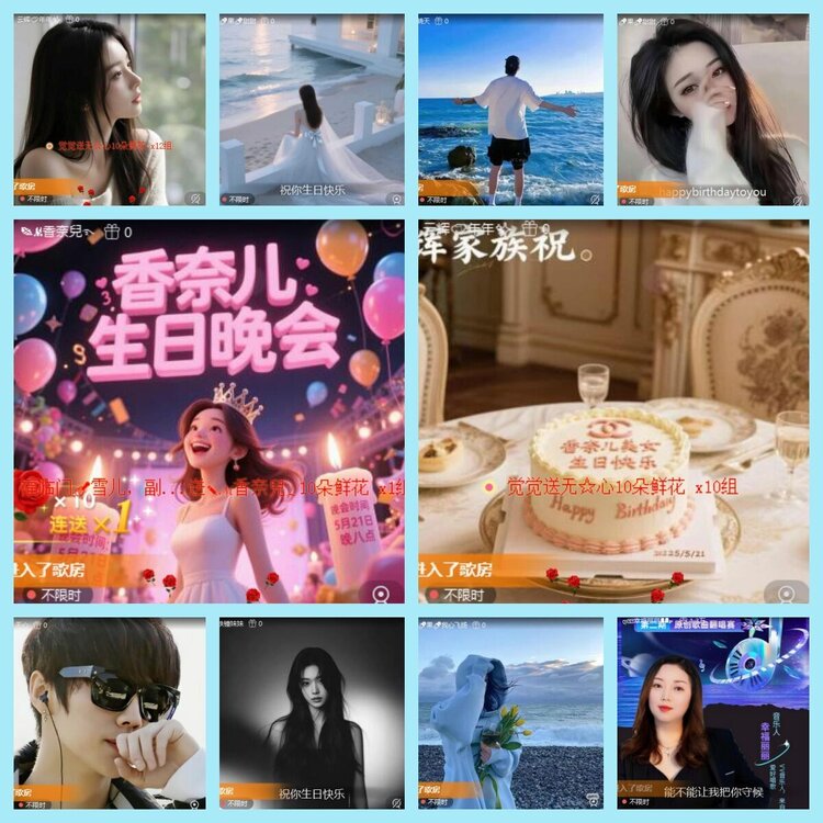 曾经🎤V娱热点