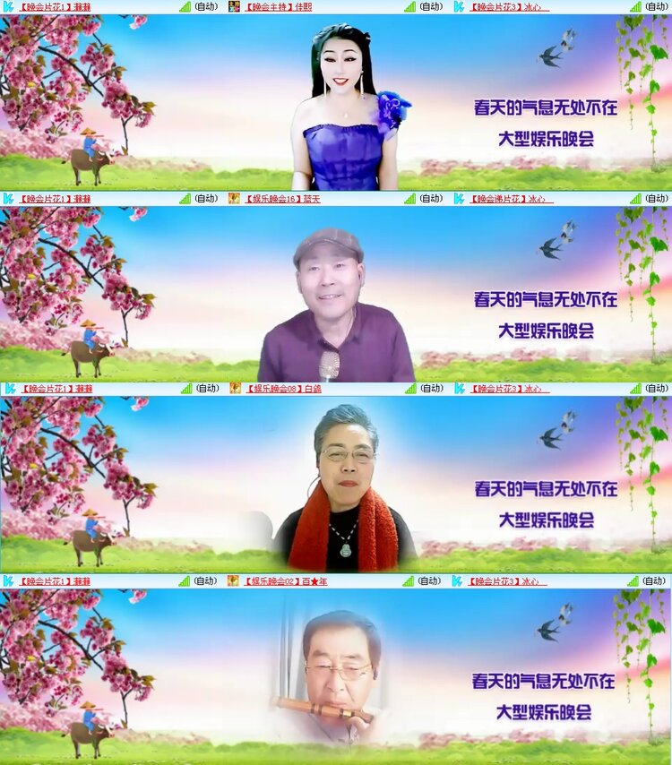 若雨🎤V娱热点