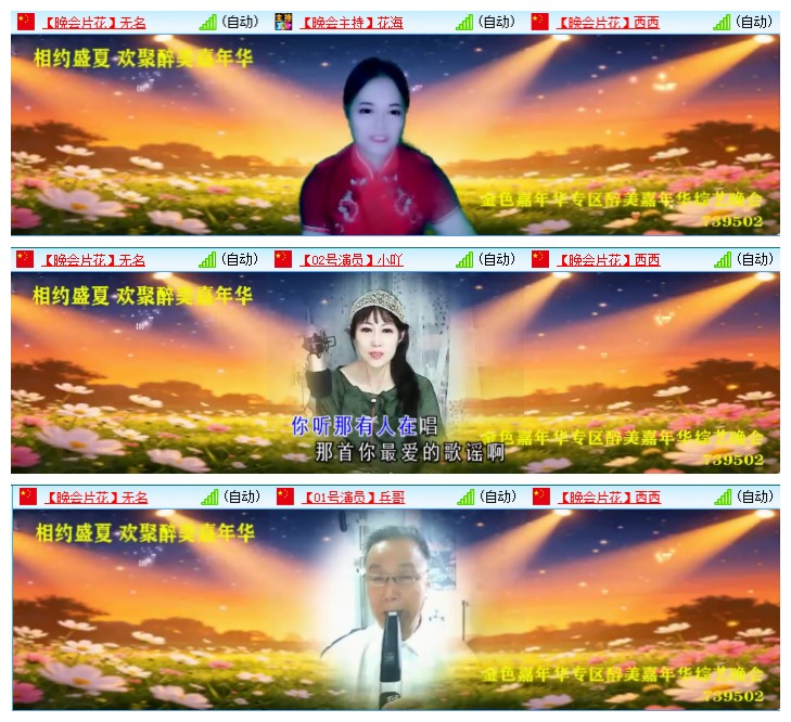 九小九324🎤V娱热点
