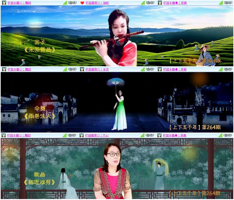 漂泊🎤V娱热点