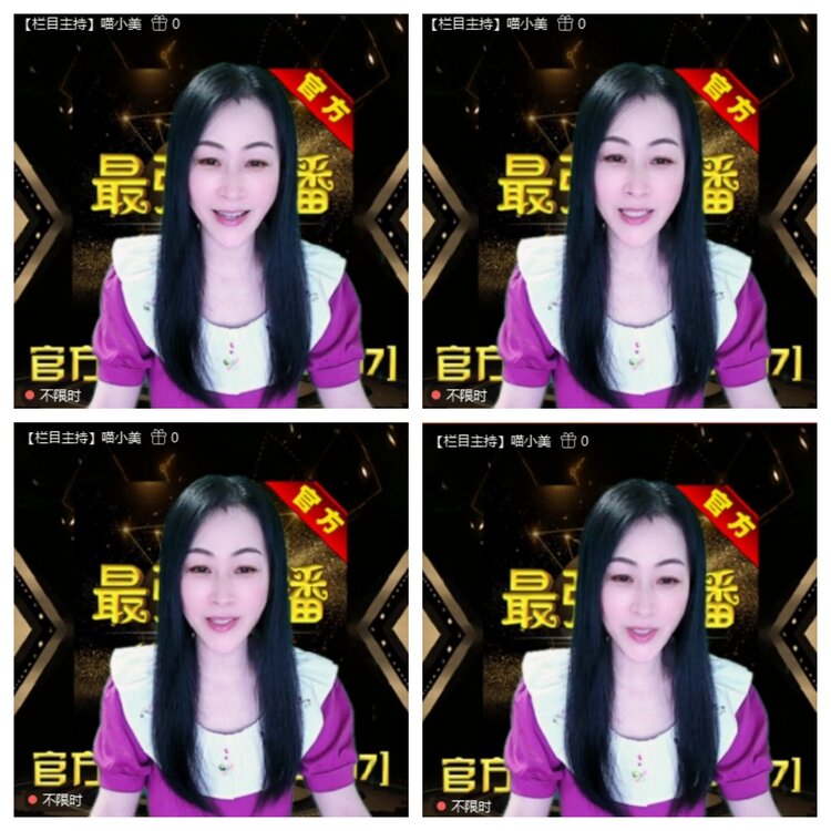 浓茶🎤V娱热点