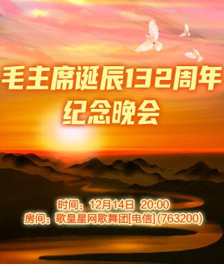 梅香🎤V娱热点