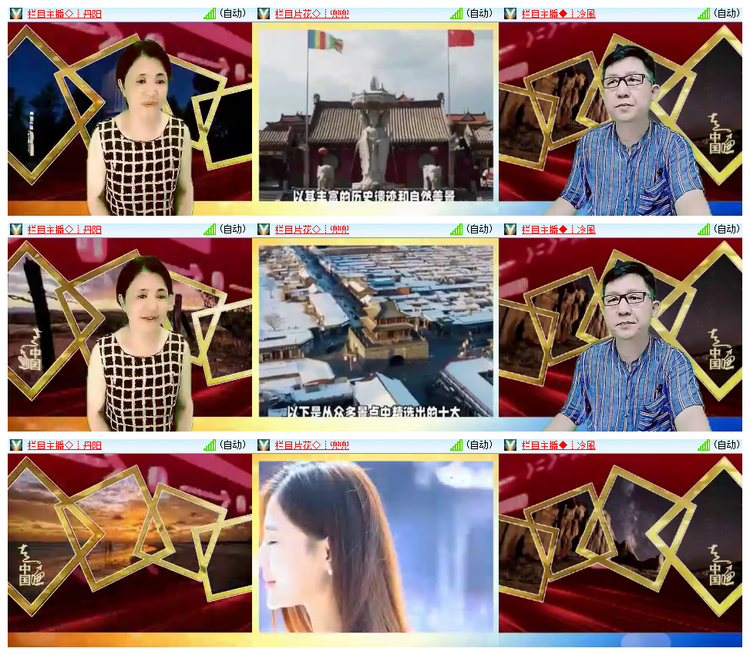 飘雪🎤V娱热点