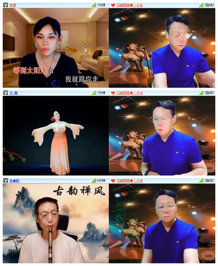 飘雪🎤V娱热点