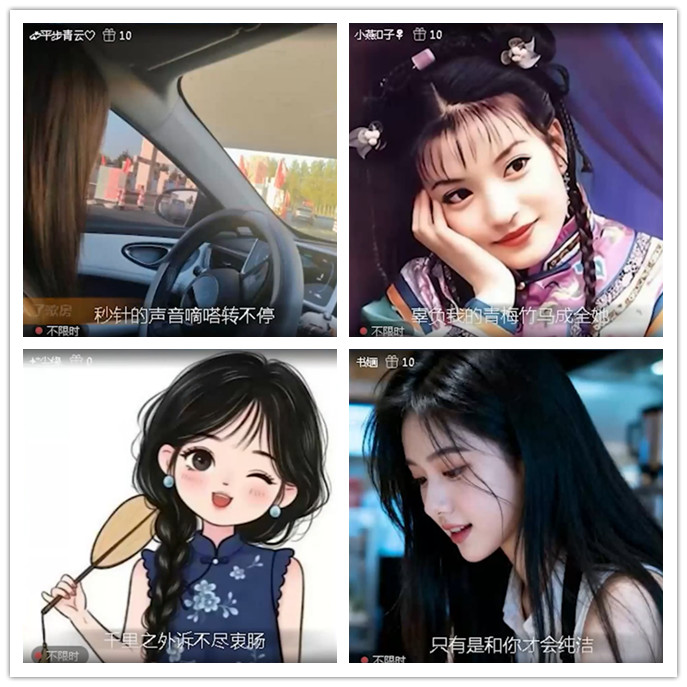 听云🎤V娱热点