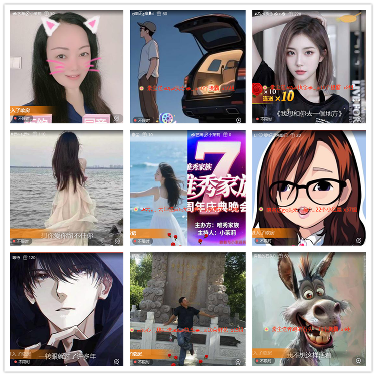 主持🎤雪儿