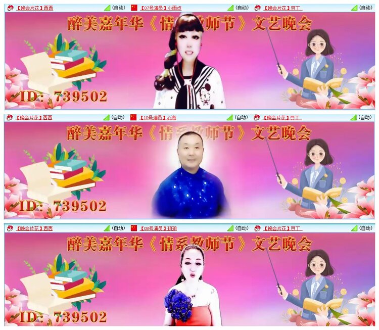 墨馨儿🎤V娱热点