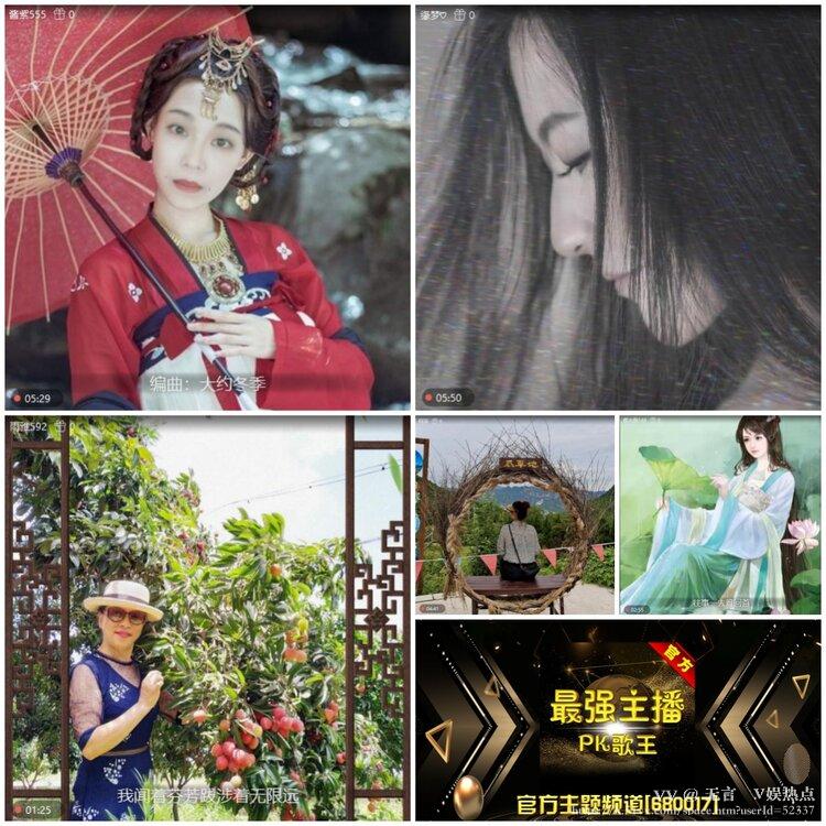 无言🎤V娱热点