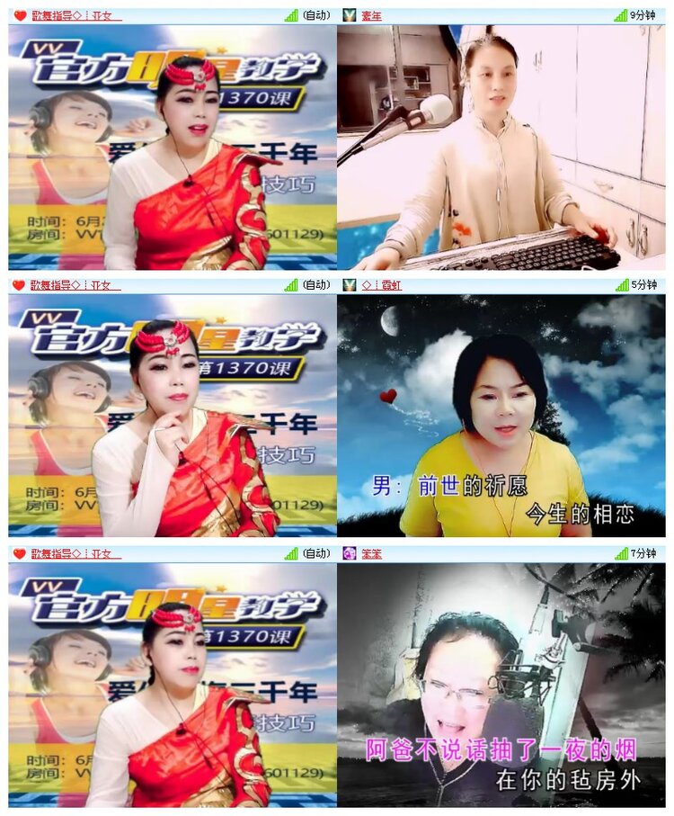 海燕🎤V娱热点