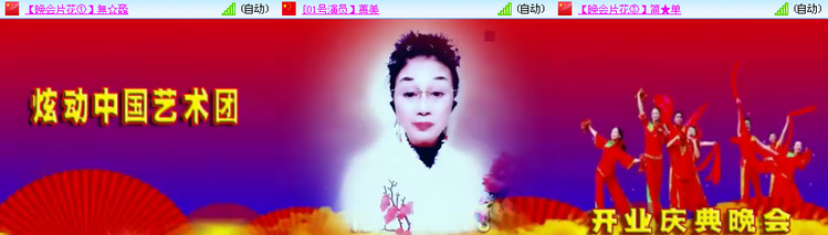 愉悦🎤V娱热点