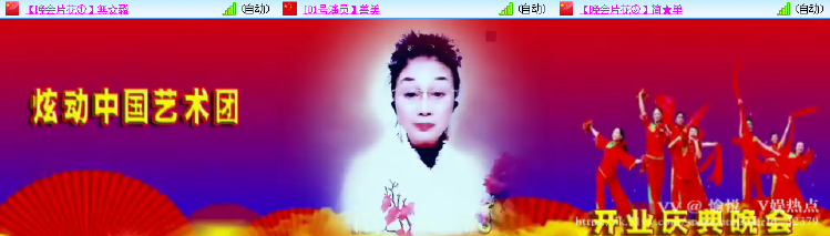 愉悦🎤V娱热点